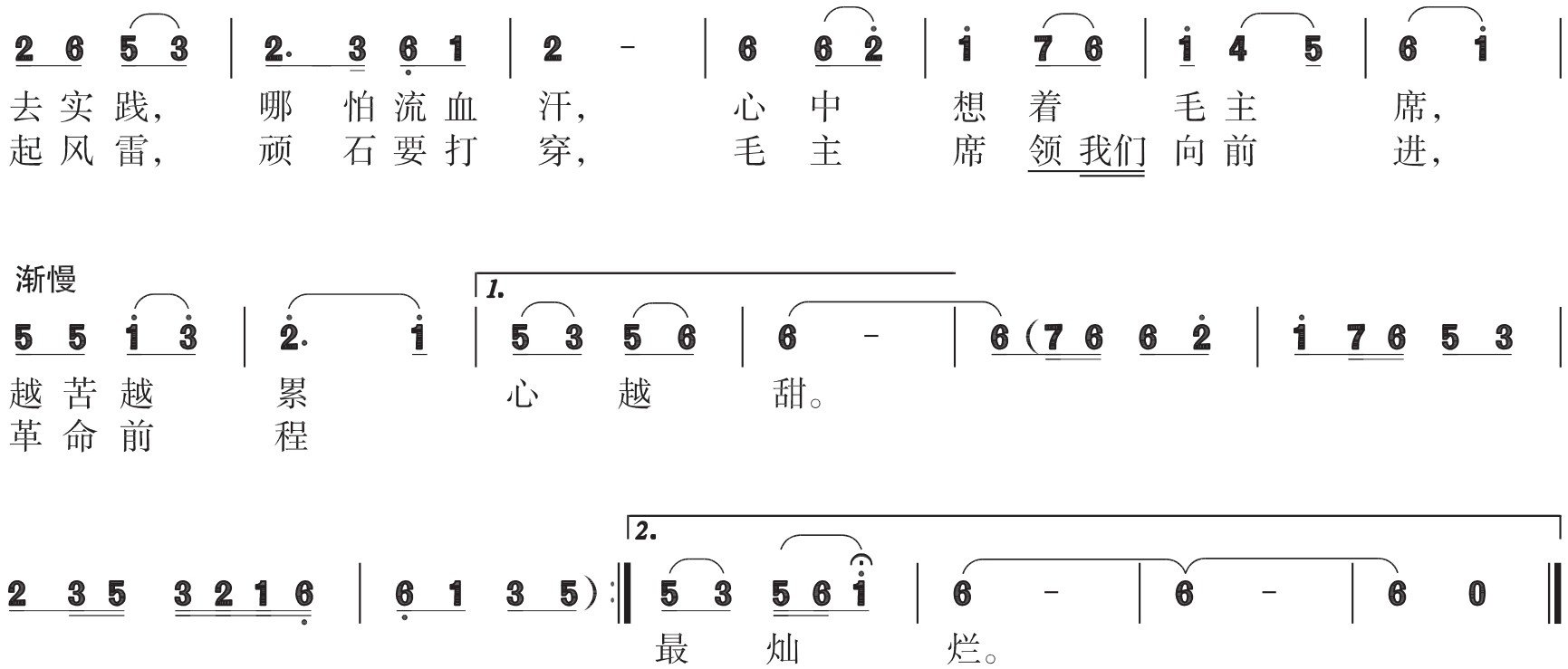 figure_0152_0216