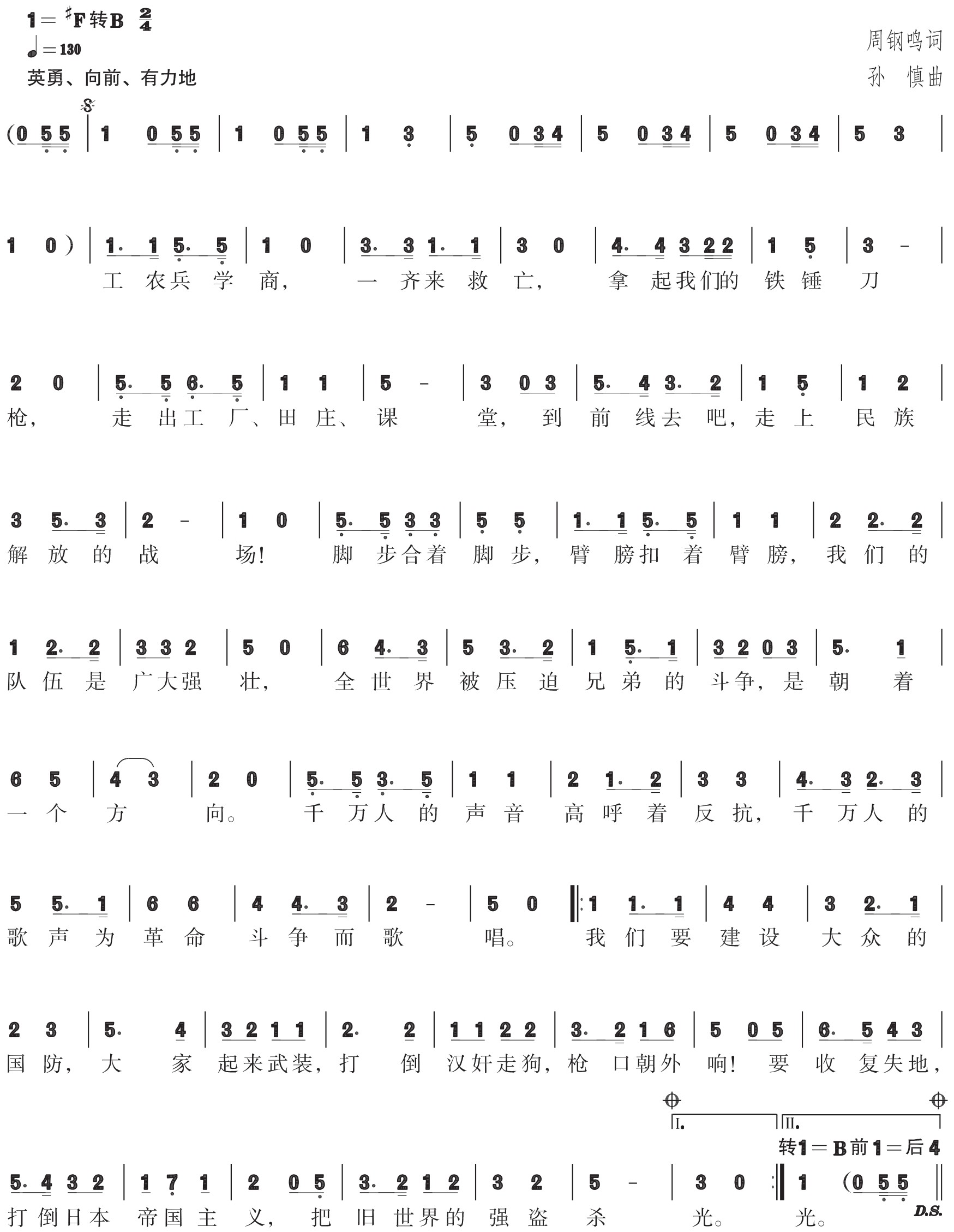 figure_0061_0066