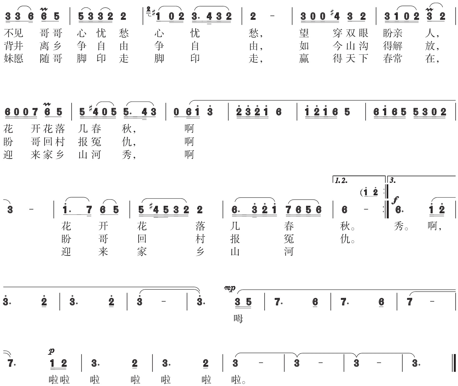 figure_0169_0243