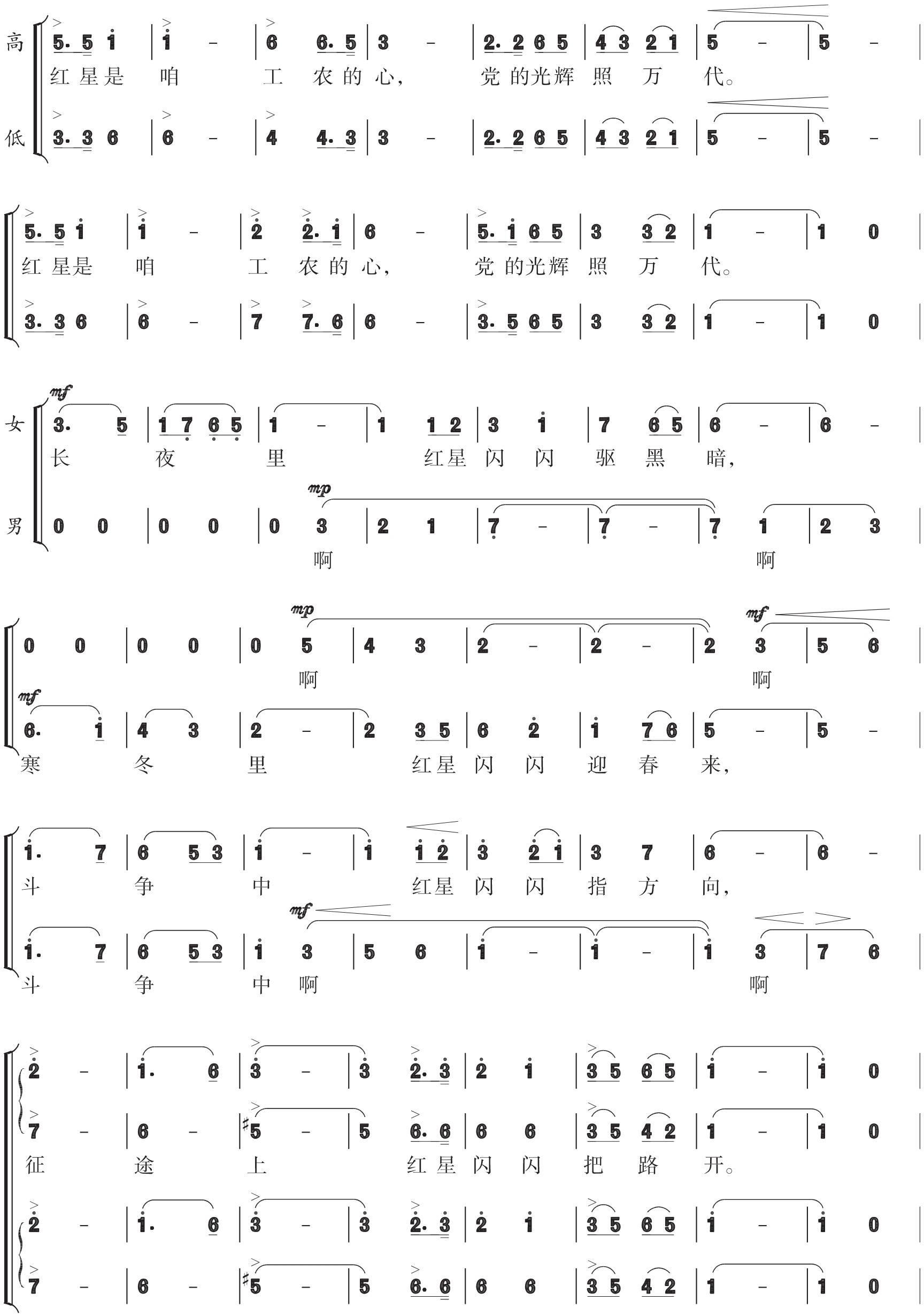figure_0098_0124