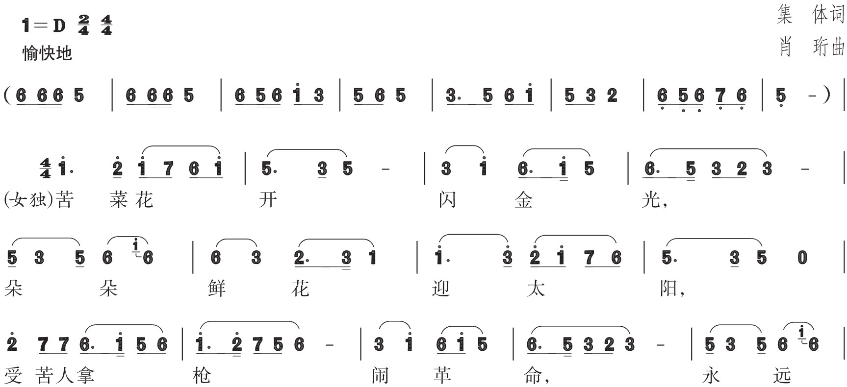 figure_0072_0078