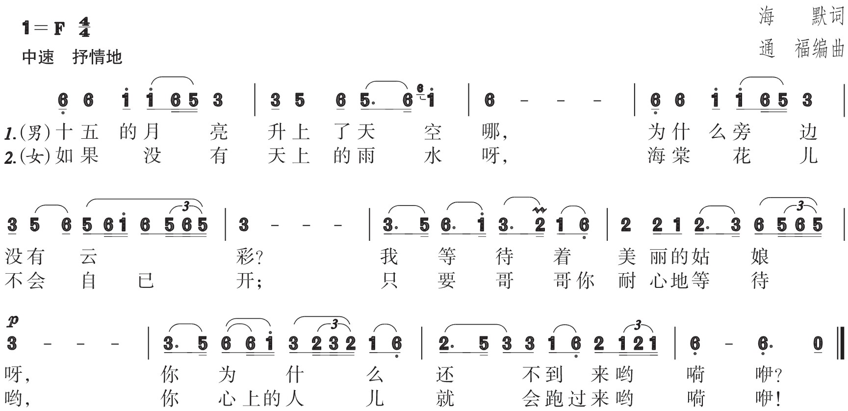 figure_0107_0138