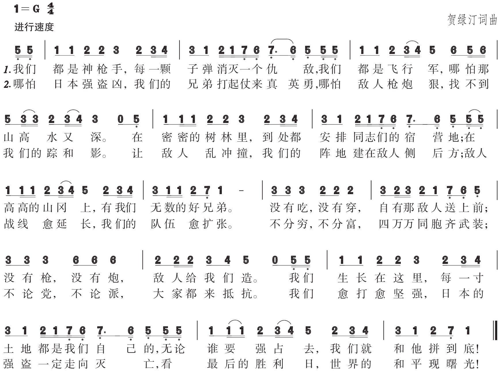 figure_0079_0090