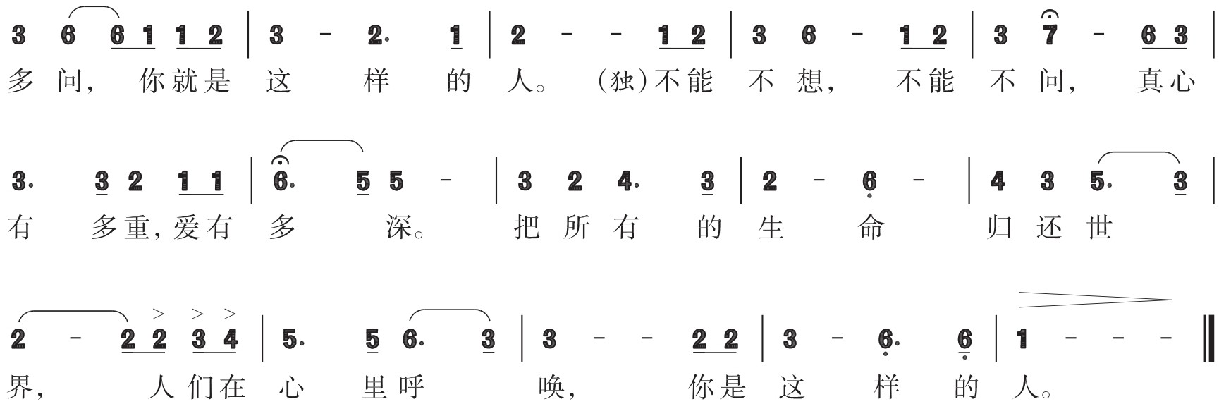 figure_0249_0360
