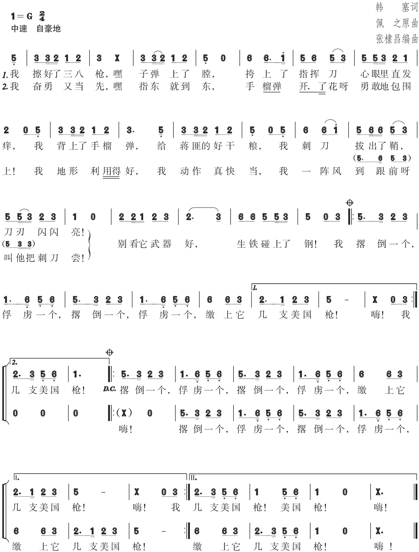 figure_0086_0102