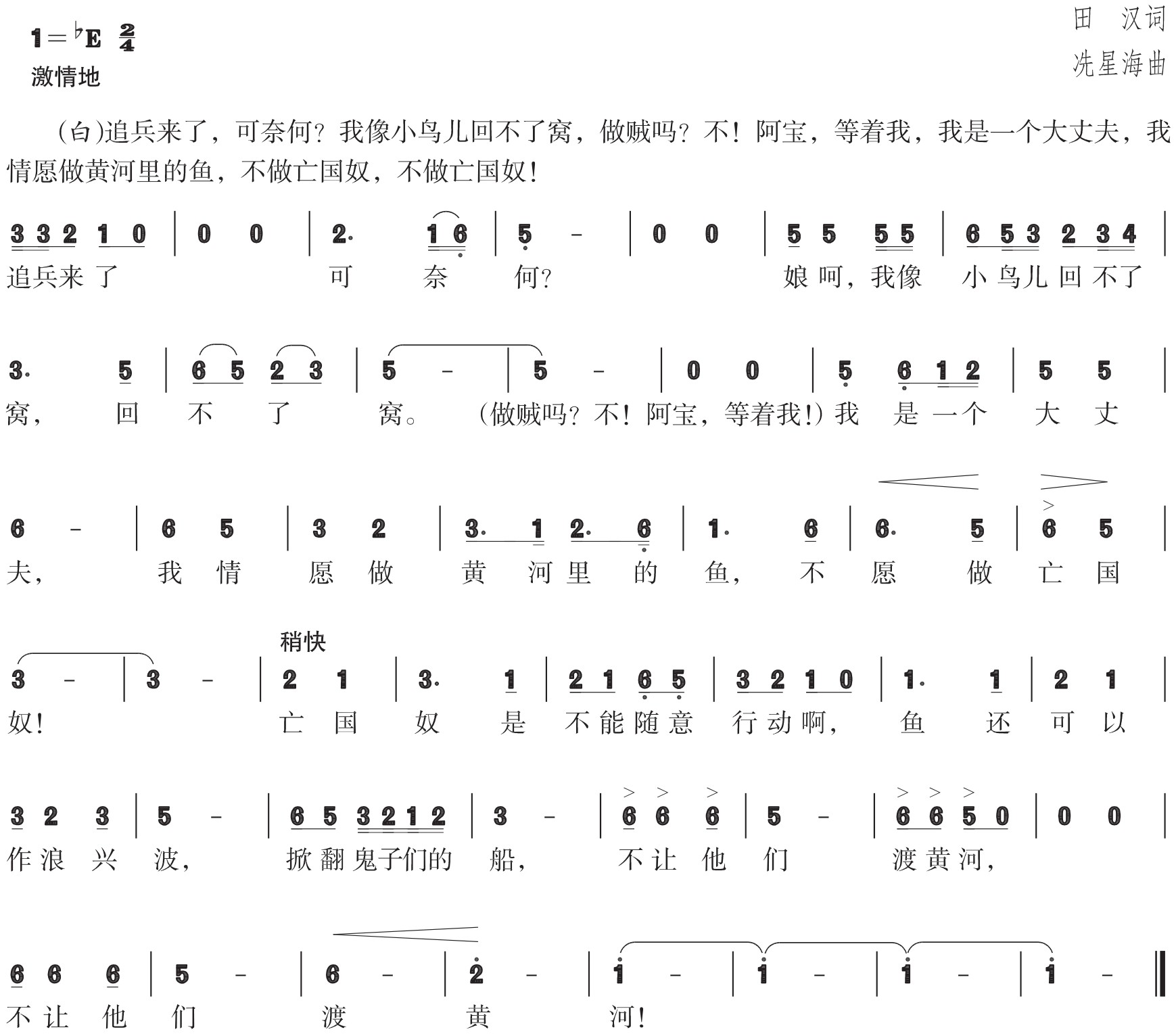 figure_0040_0034