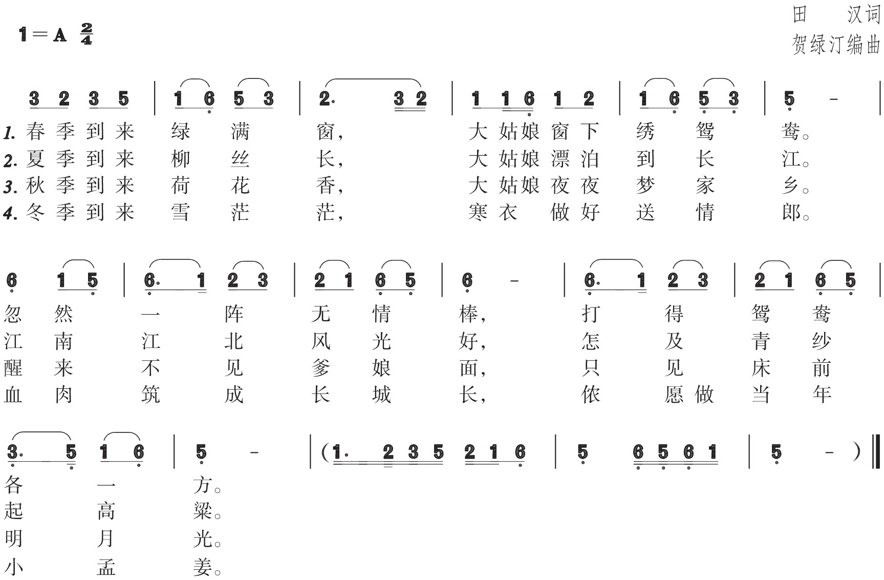 figure_0033_0023