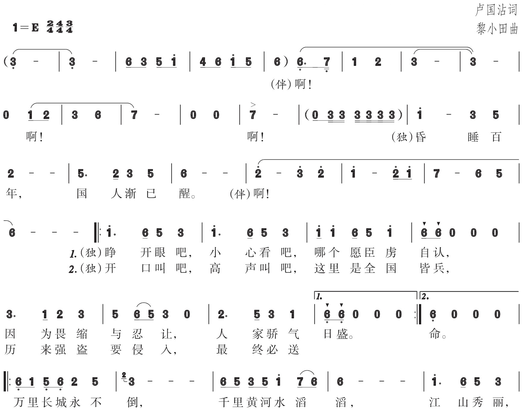 figure_0231_0336