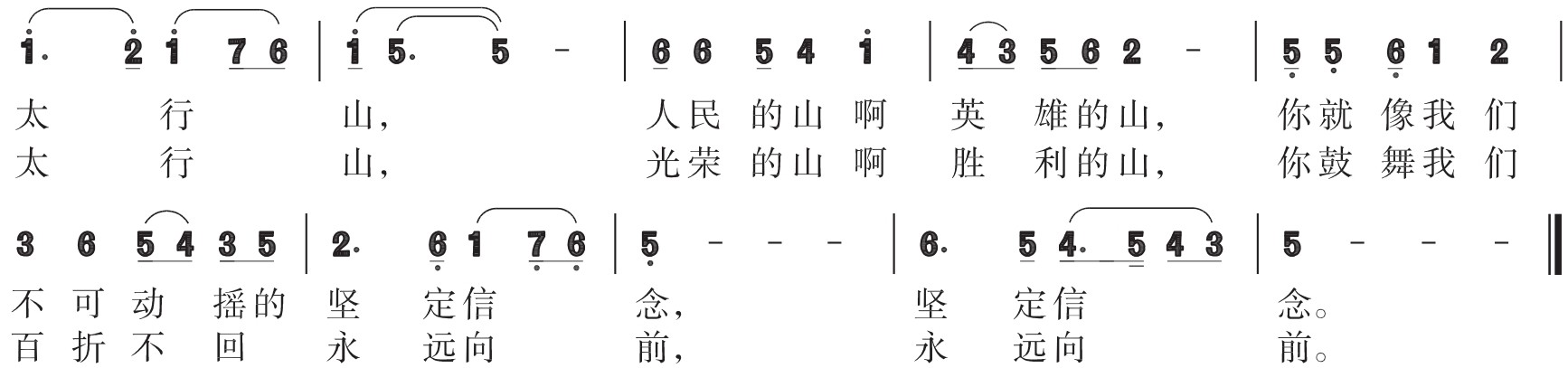 figure_0248_0358