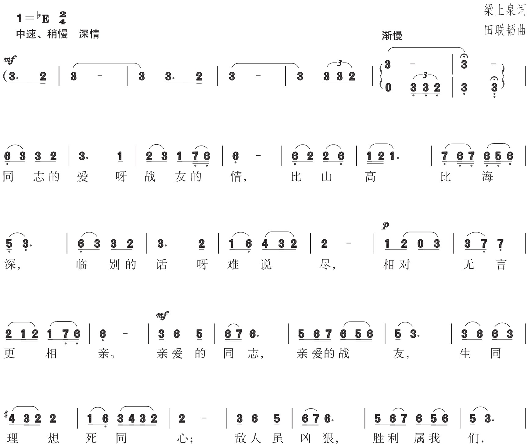 figure_0235_0342