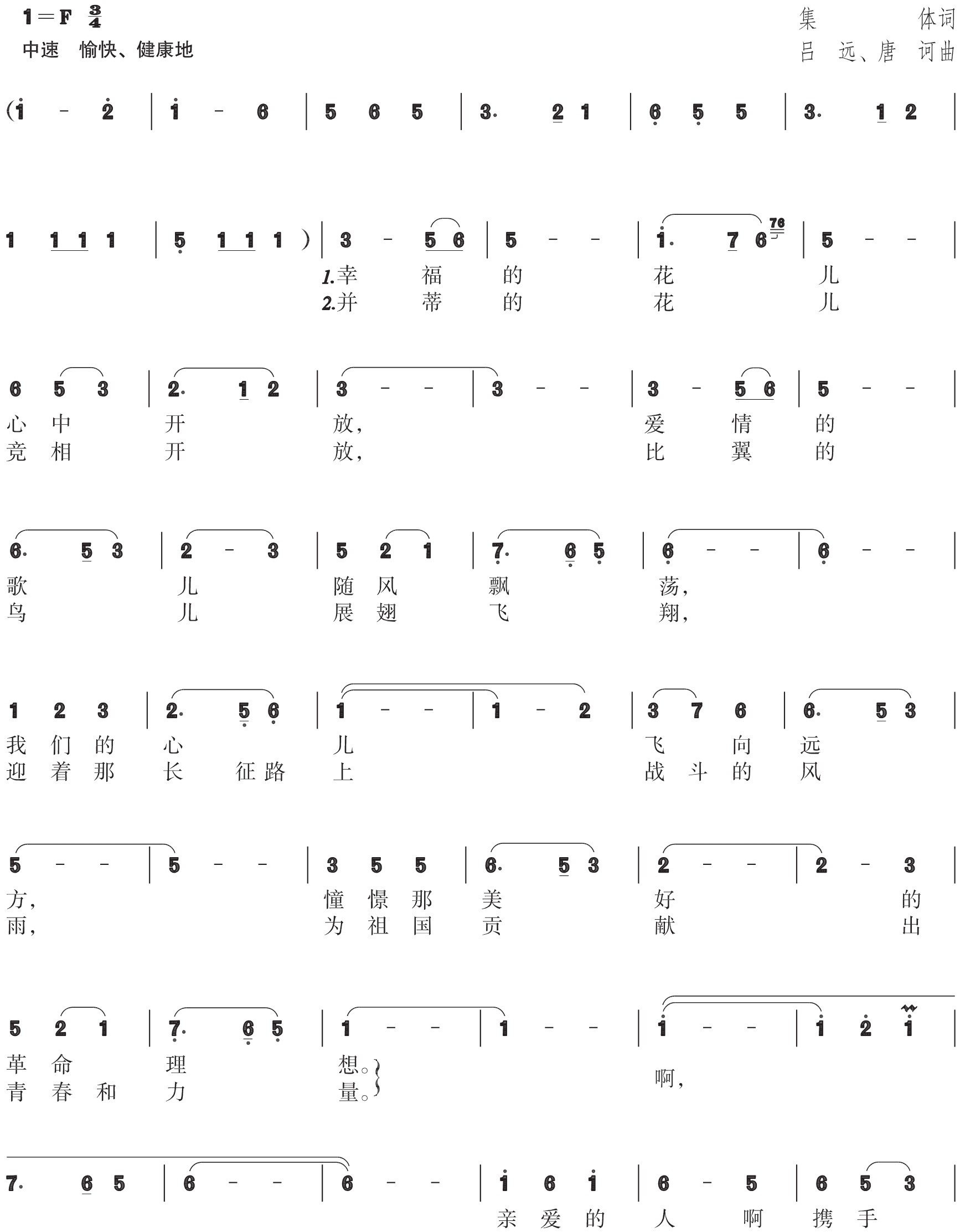 figure_0167_0239