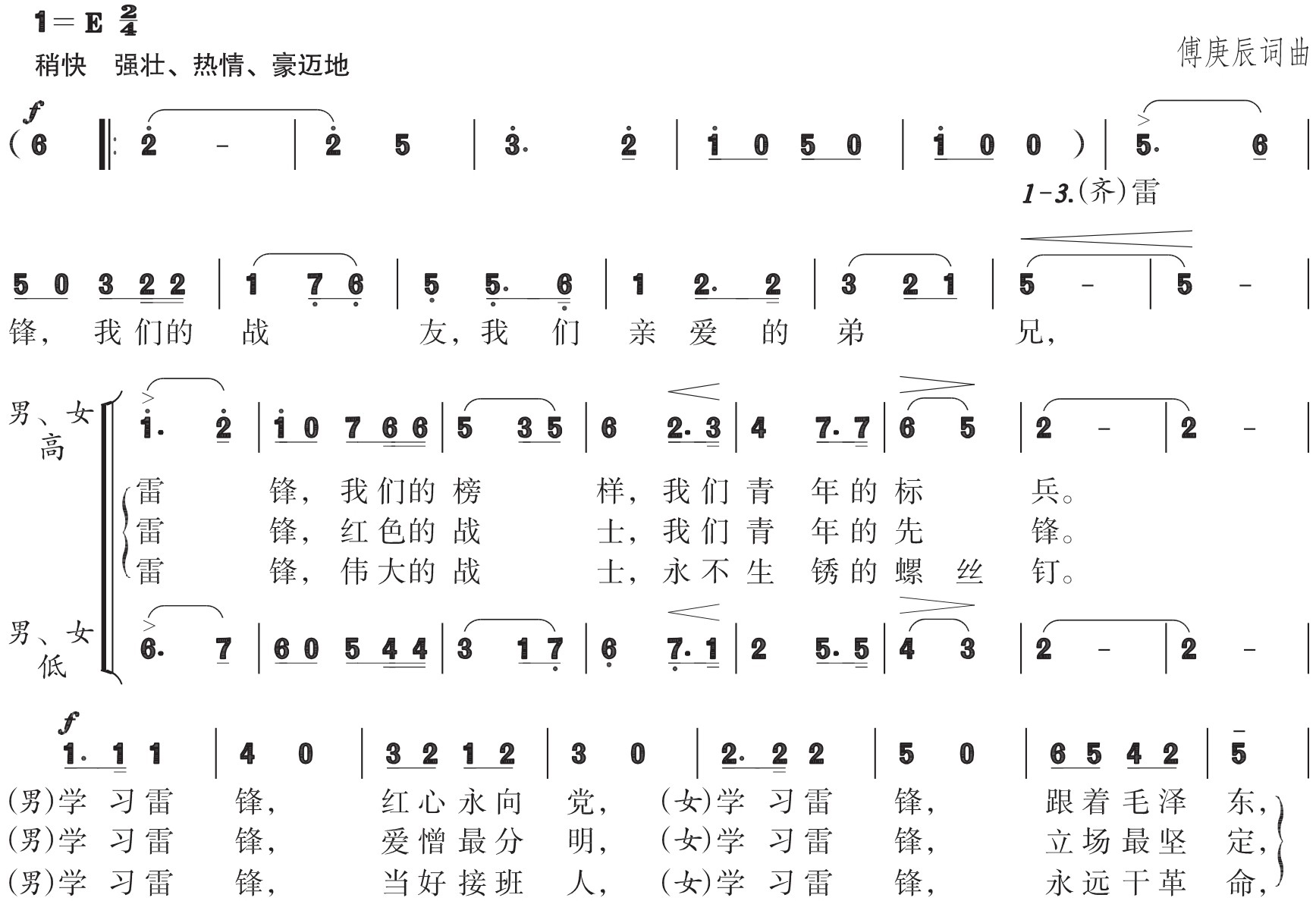 figure_0134_0190