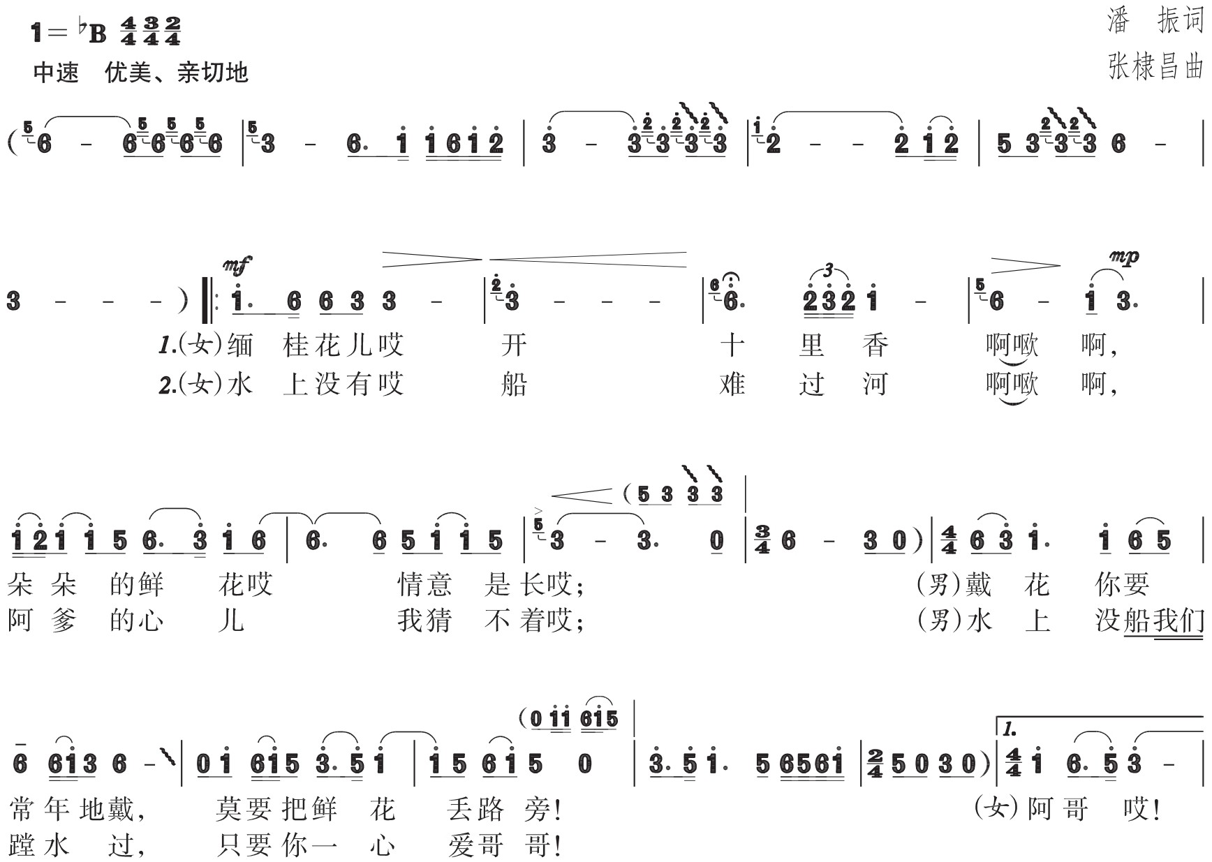 figure_0115_0156