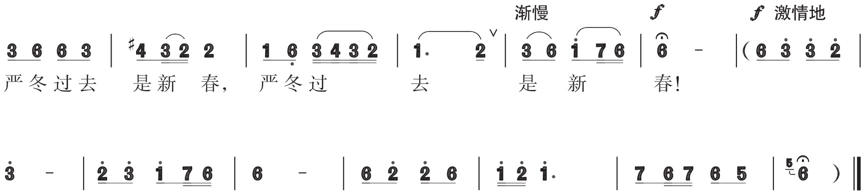 figure_0236_0343
