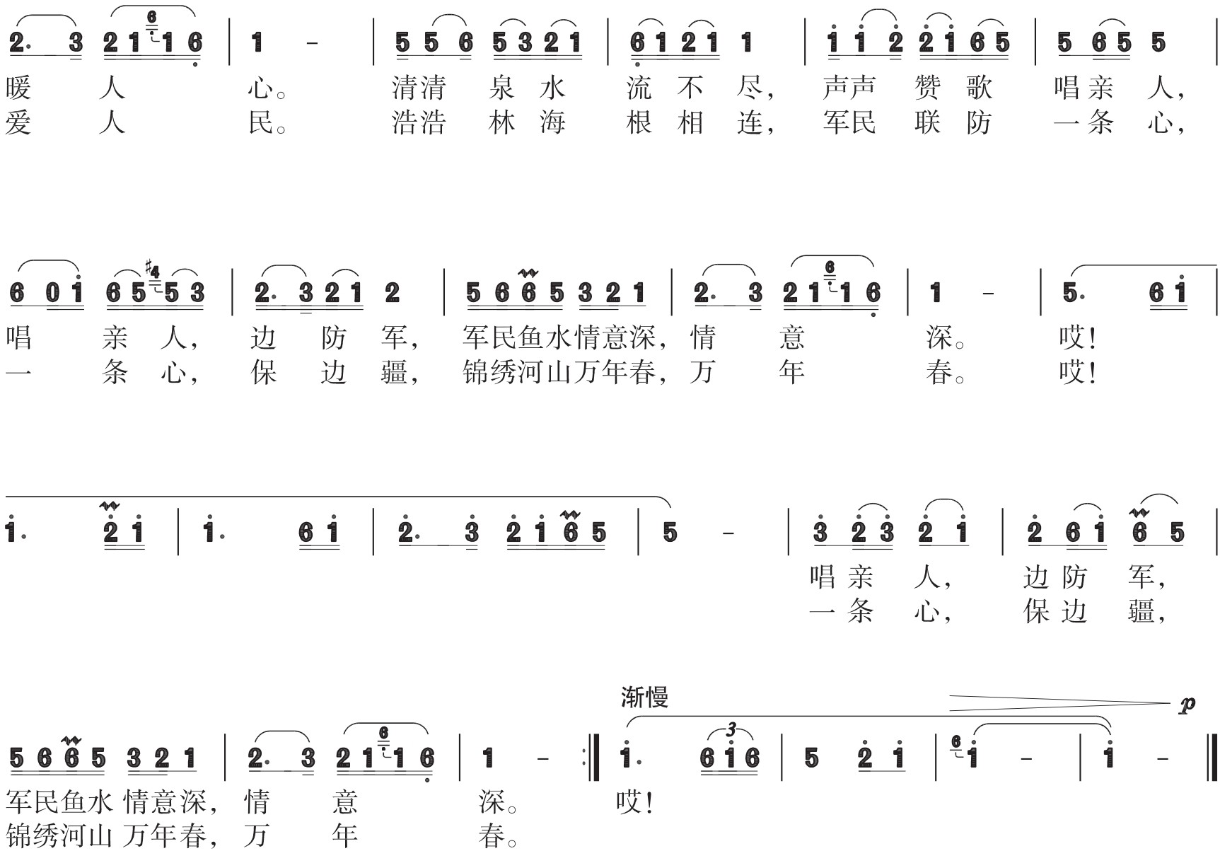 figure_0188_0276