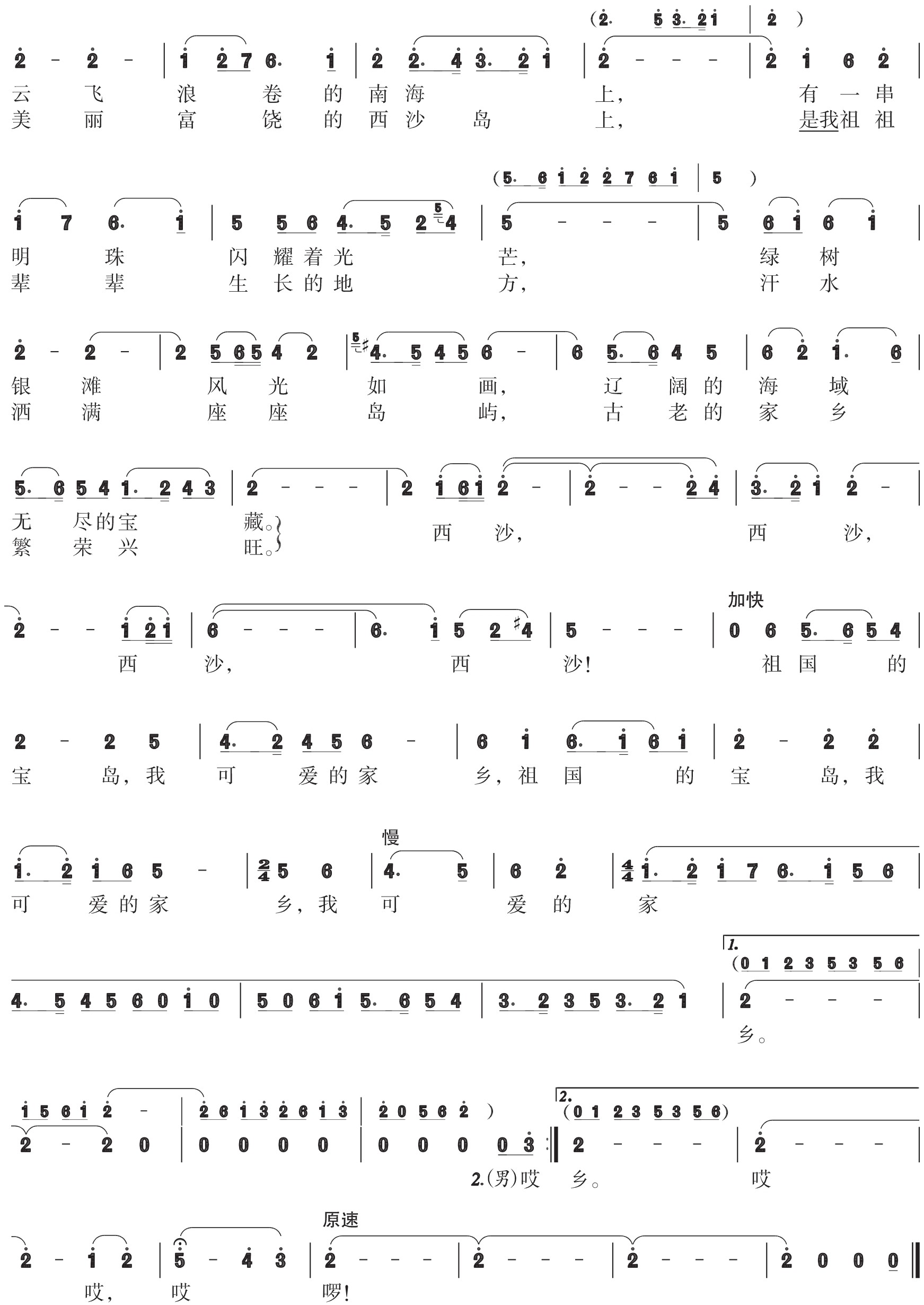 figure_0157_0227