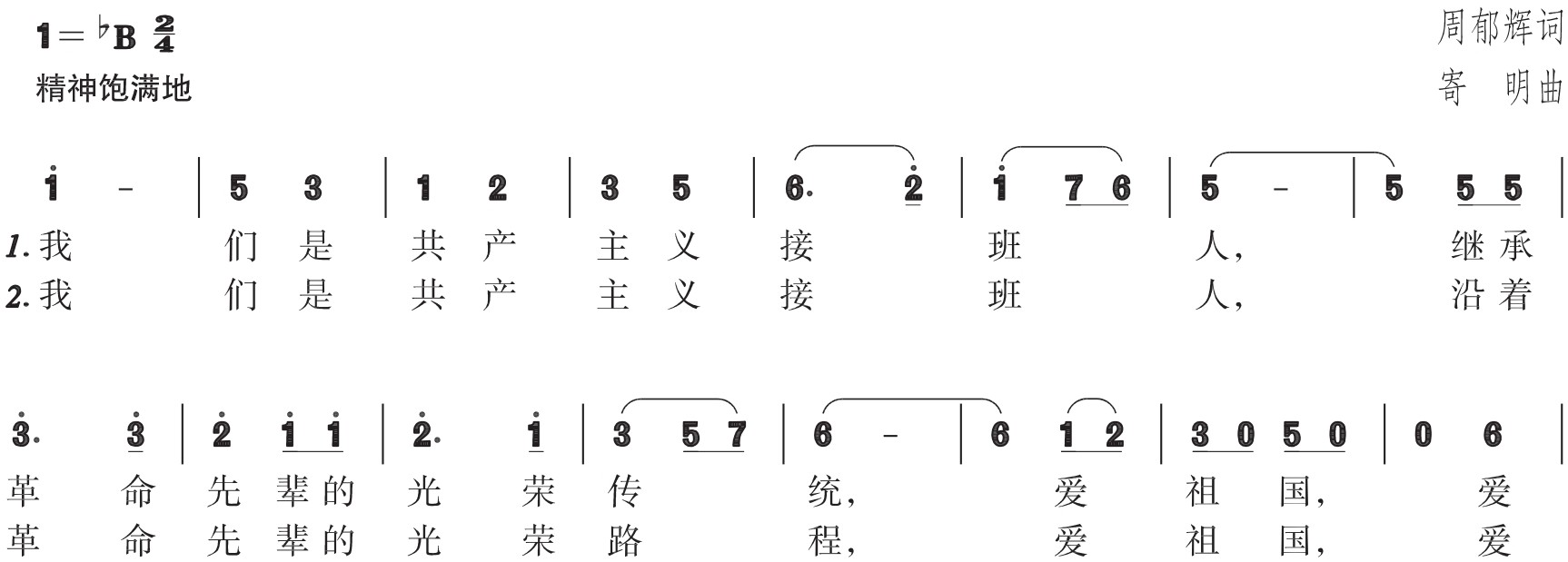 figure_0127_0178
