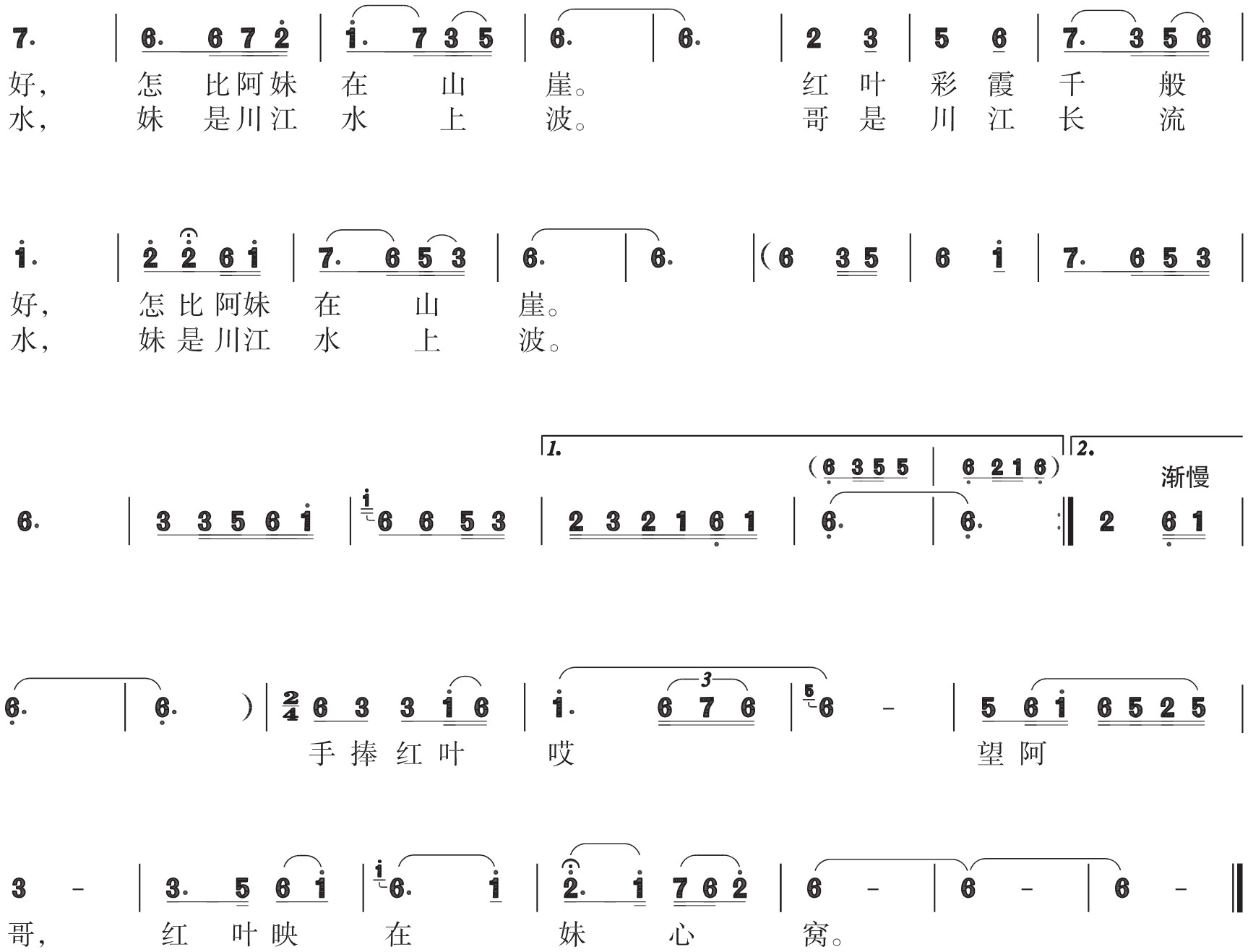figure_0201_0295