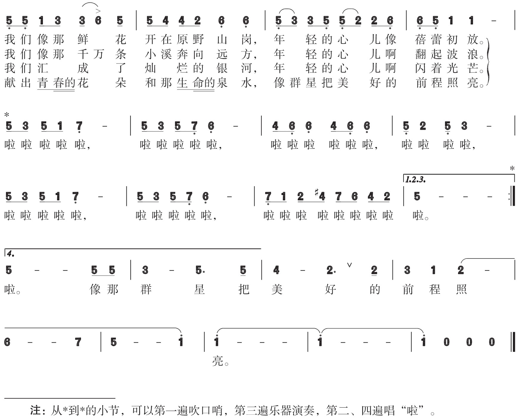 figure_0198_0292