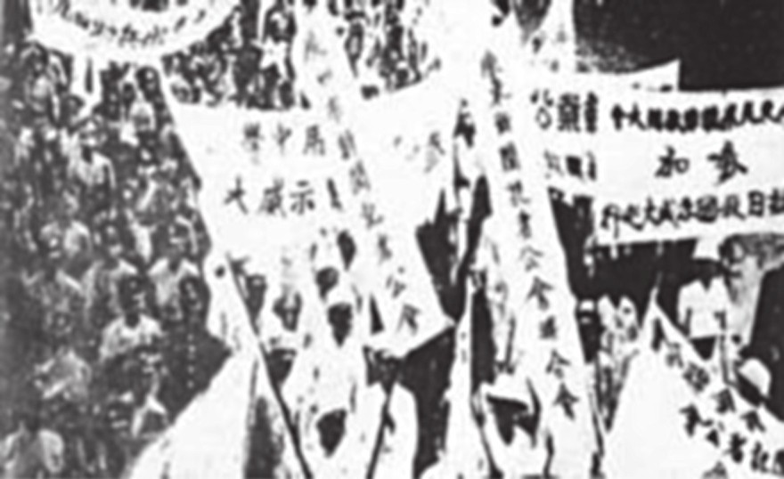 figure_0021_0005