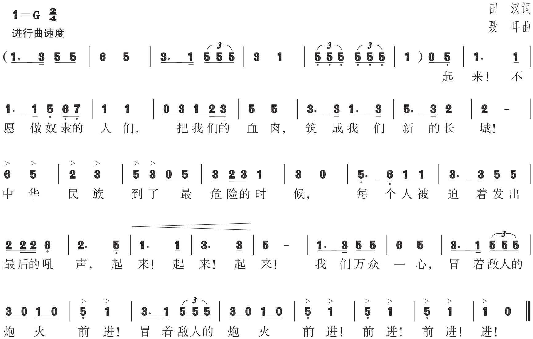 figure_0018_0001
