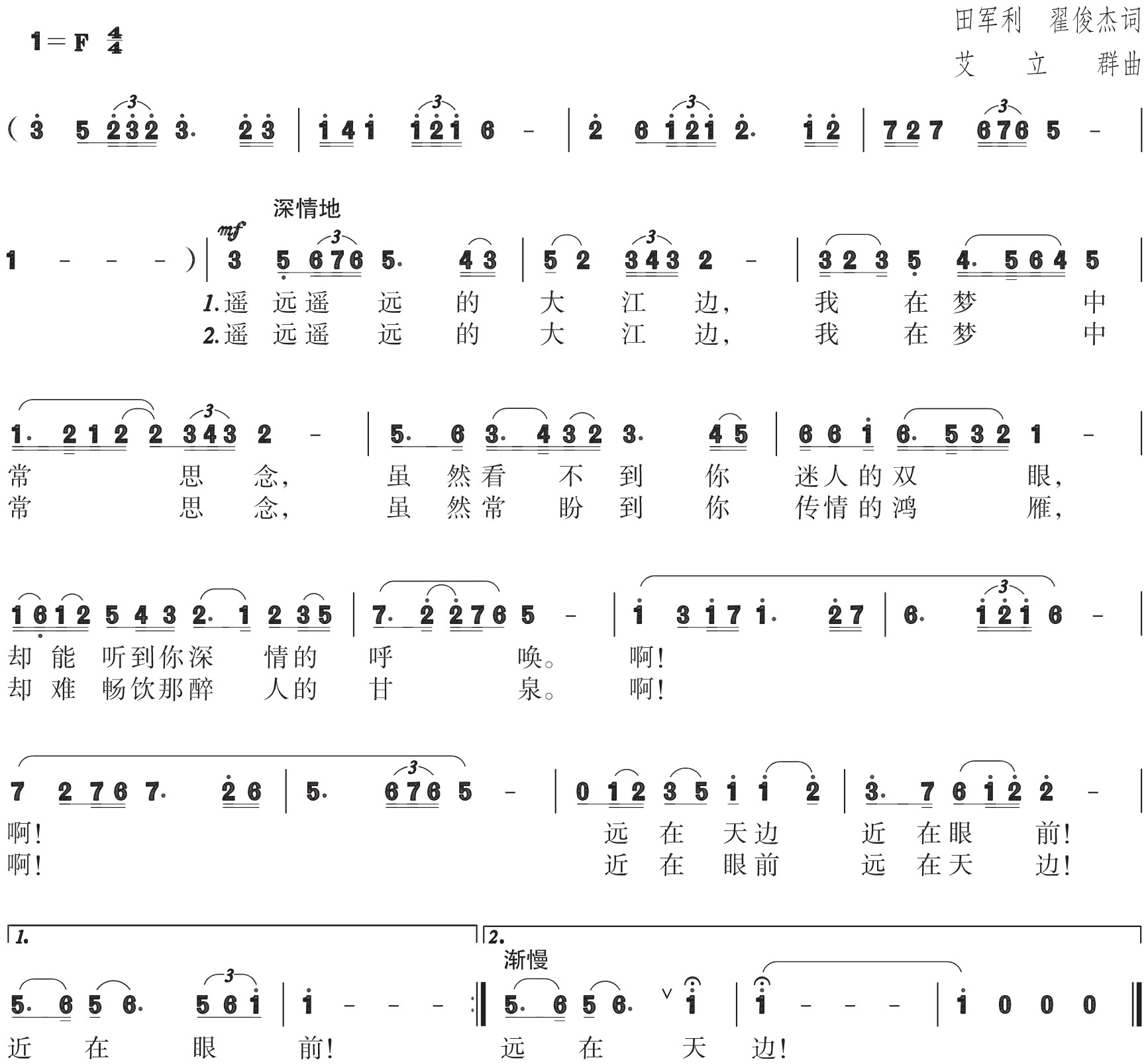 figure_0223_0328