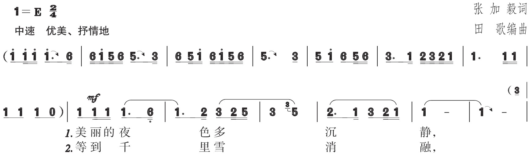 figure_0109_0143