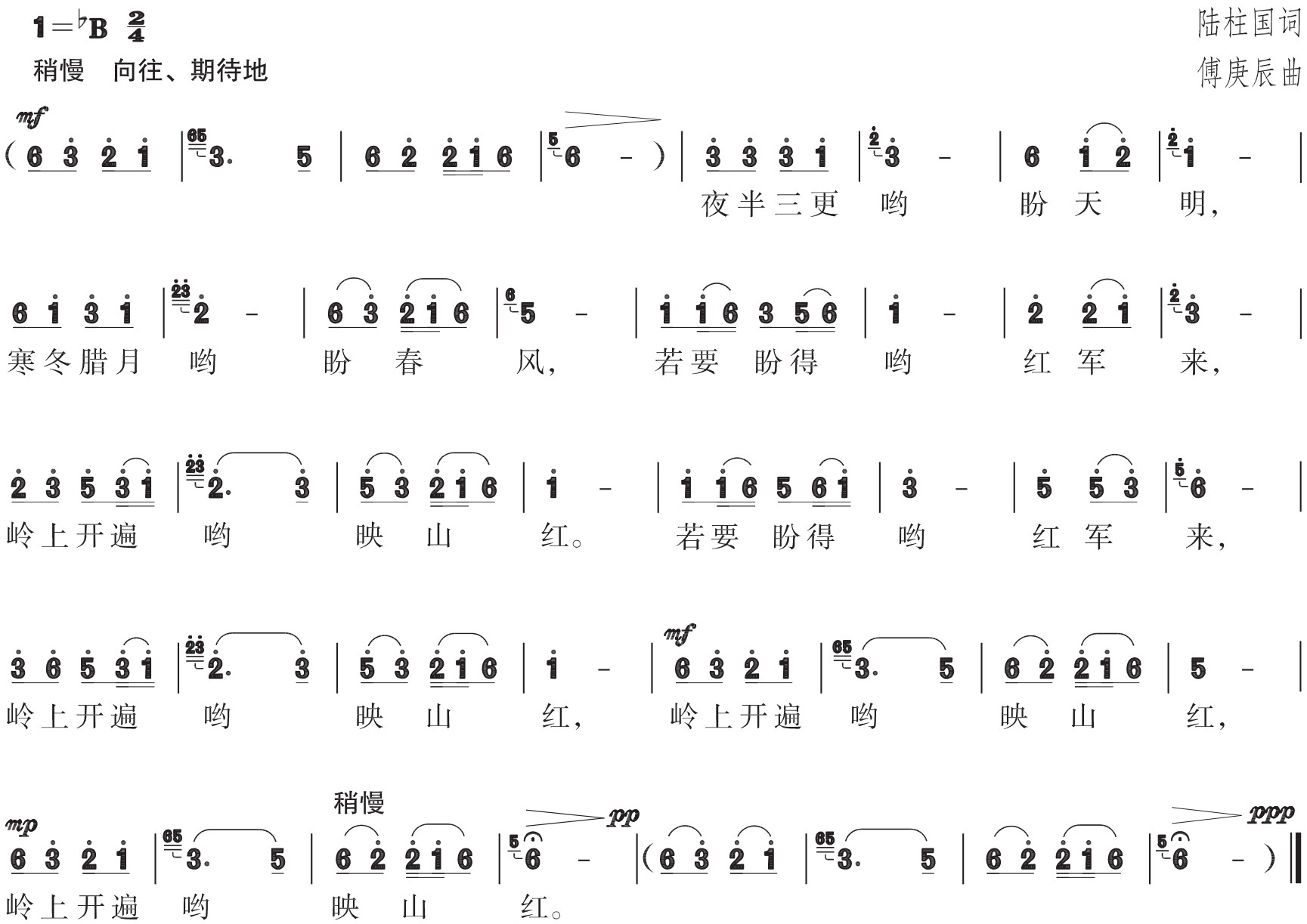figure_0100_0127