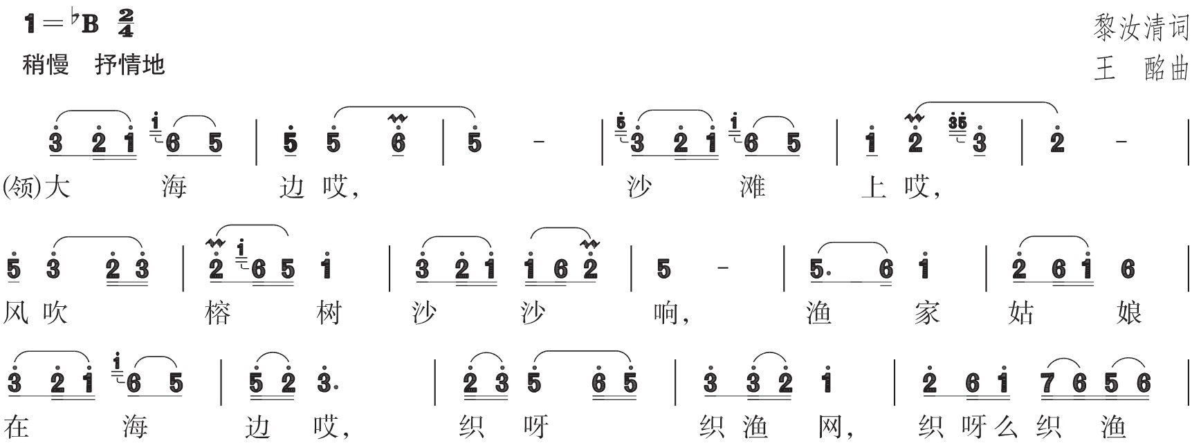 figure_0154_0222