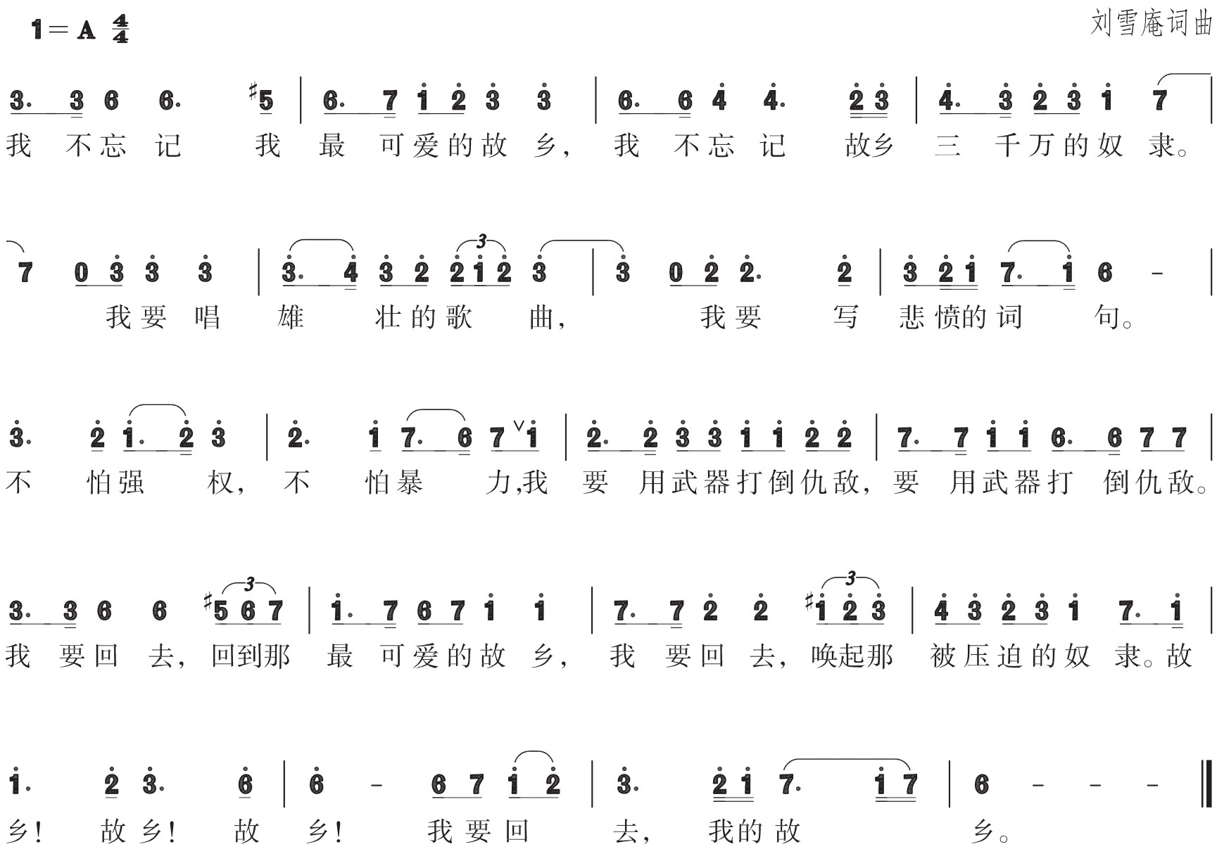 figure_0048_0044