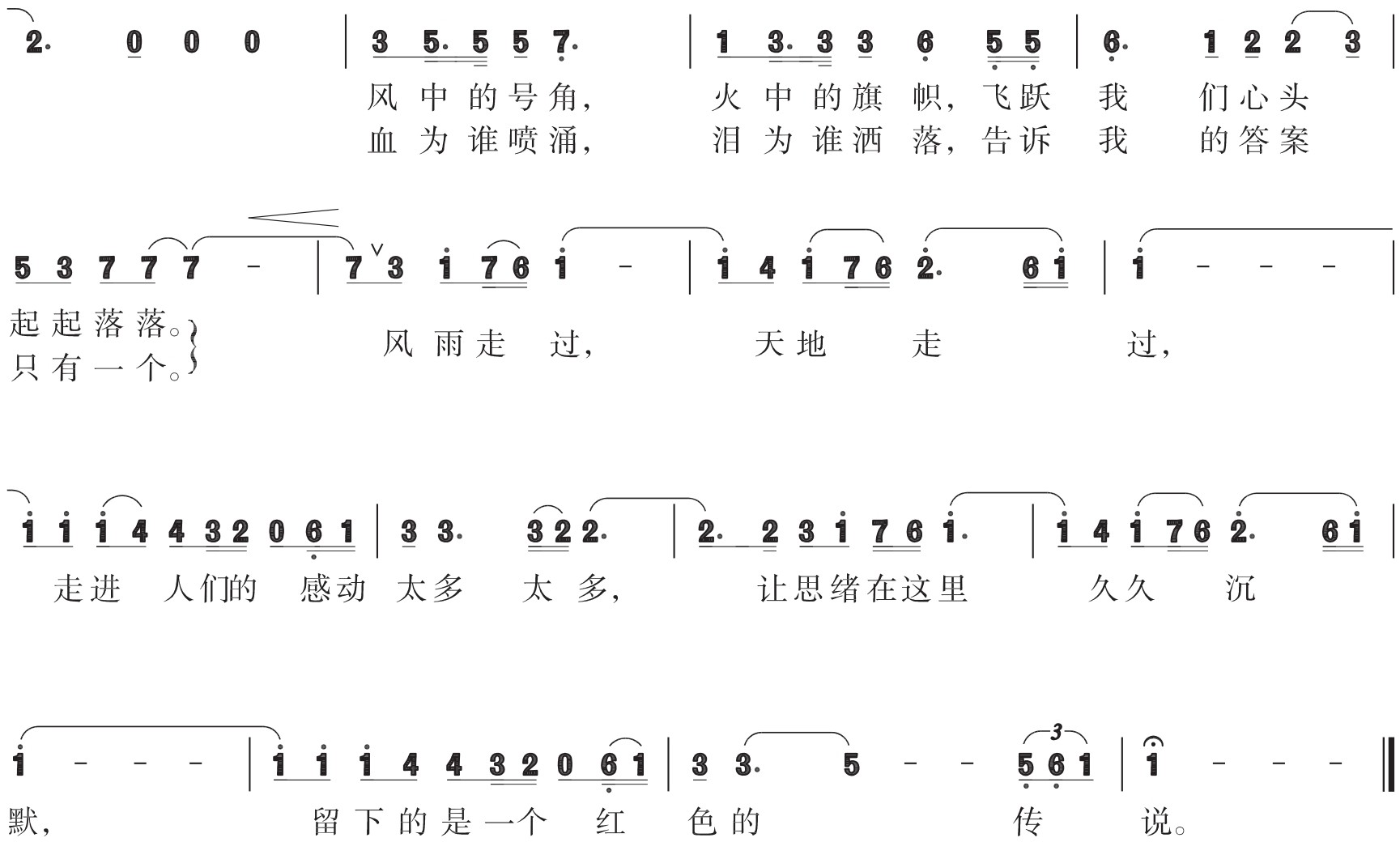 figure_0237_0345