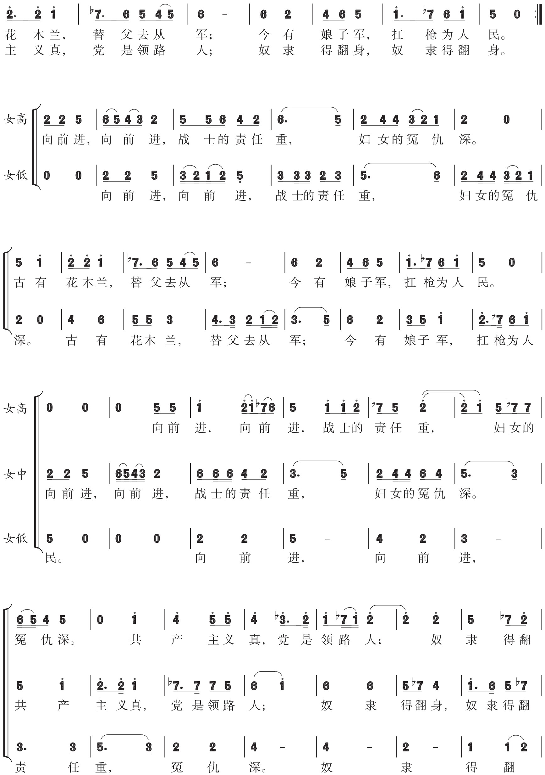 figure_0102_0132