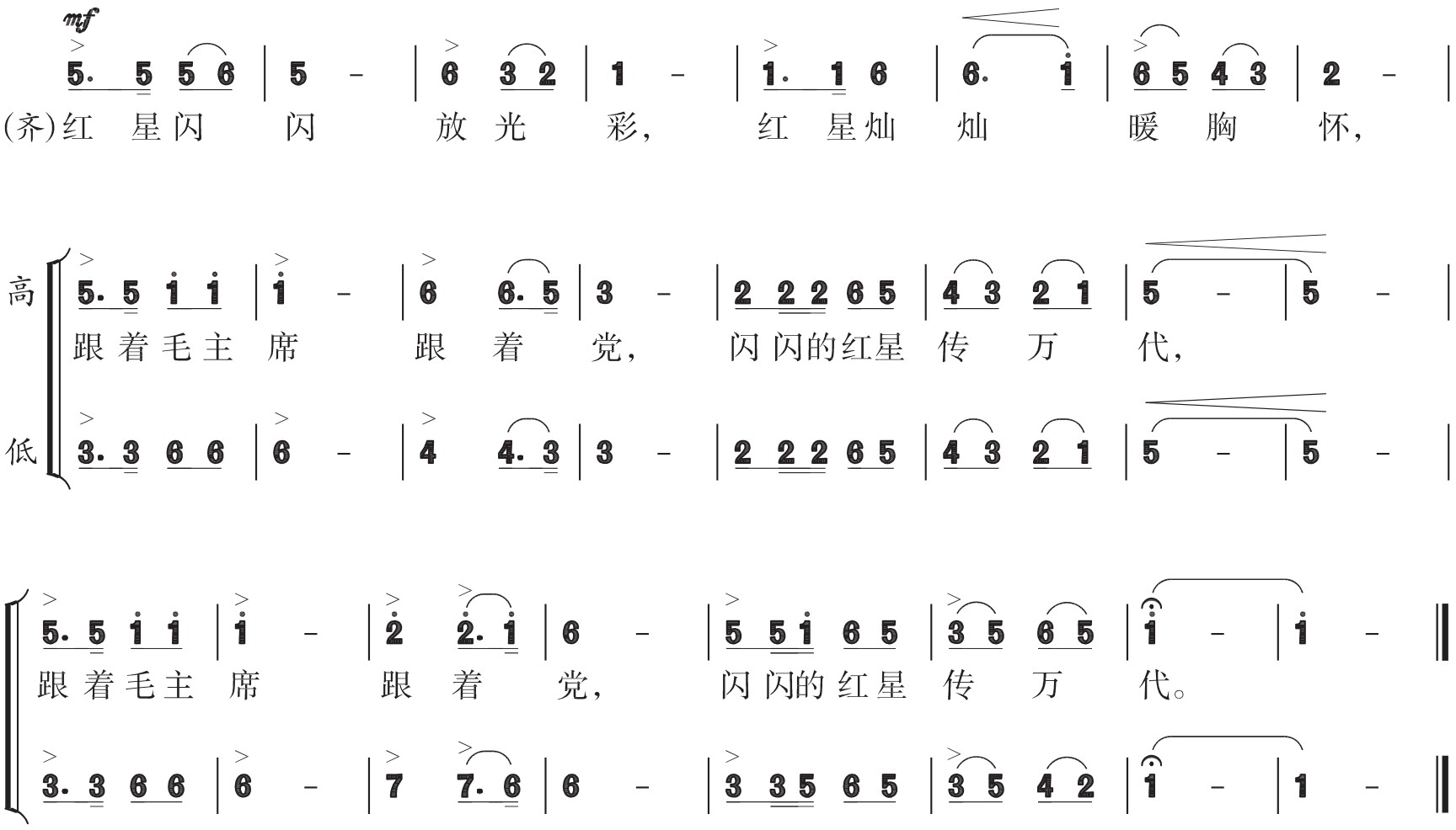 figure_0099_0125