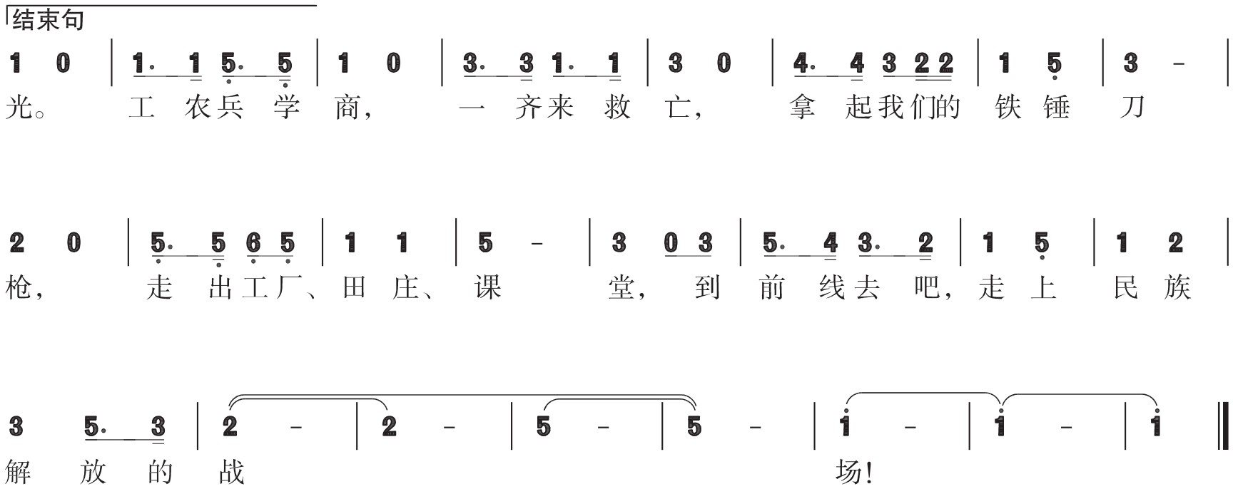 figure_0062_0067