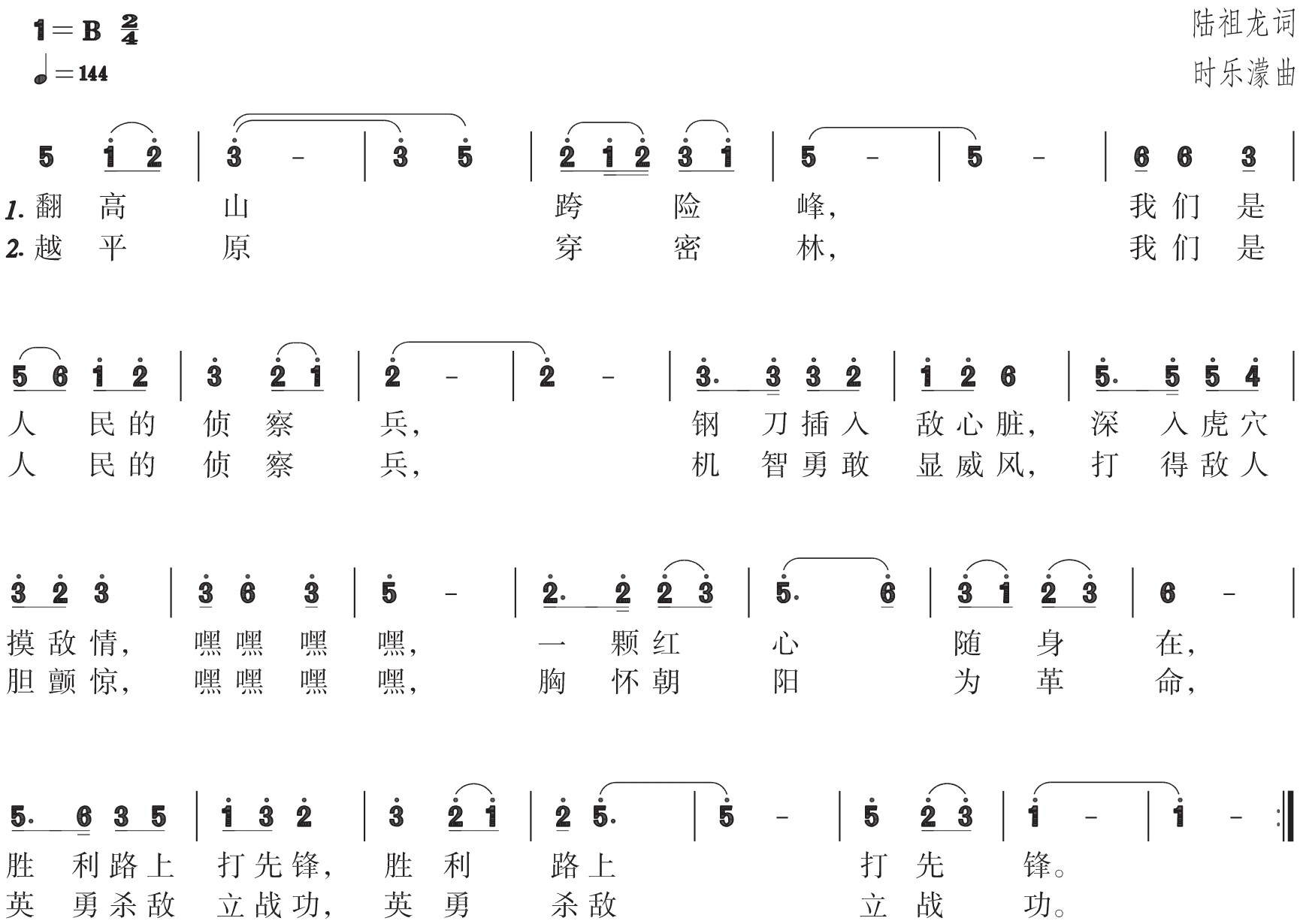 figure_0088_0104