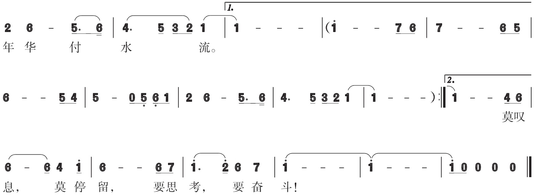 figure_0214_0316