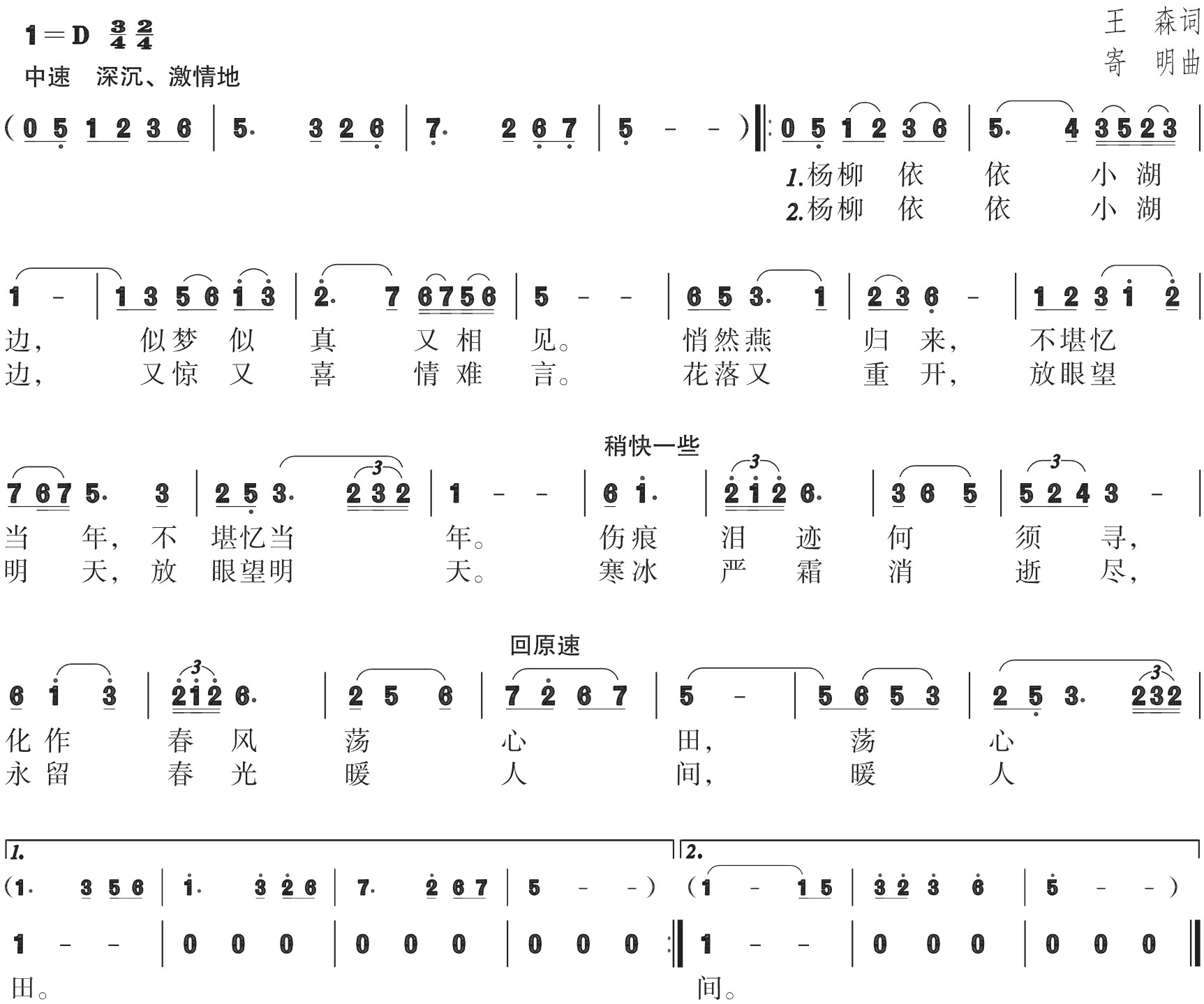 figure_0202_0298