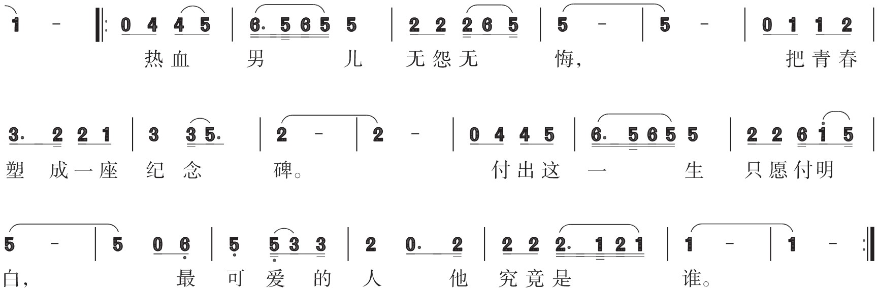 figure_0253_0368