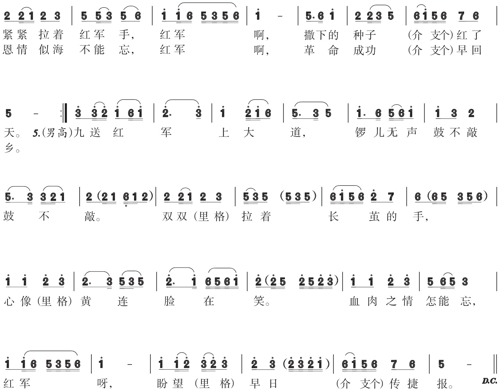 figure_0245_0355