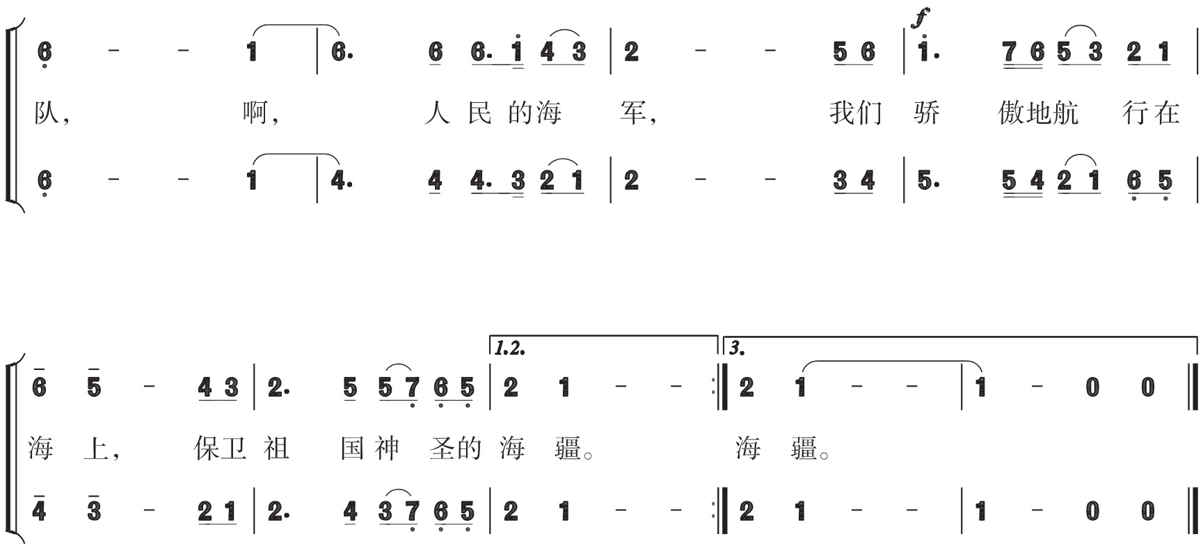 figure_0159_0230