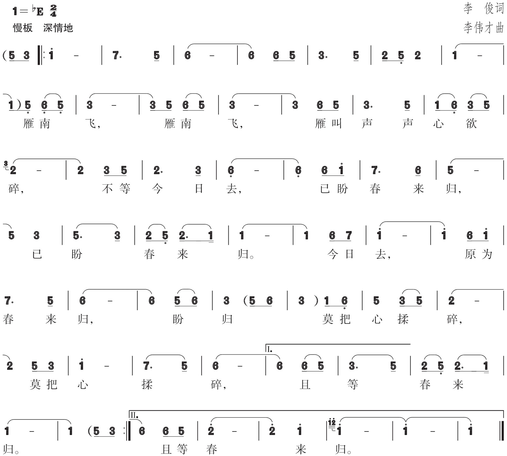 figure_0179_0261