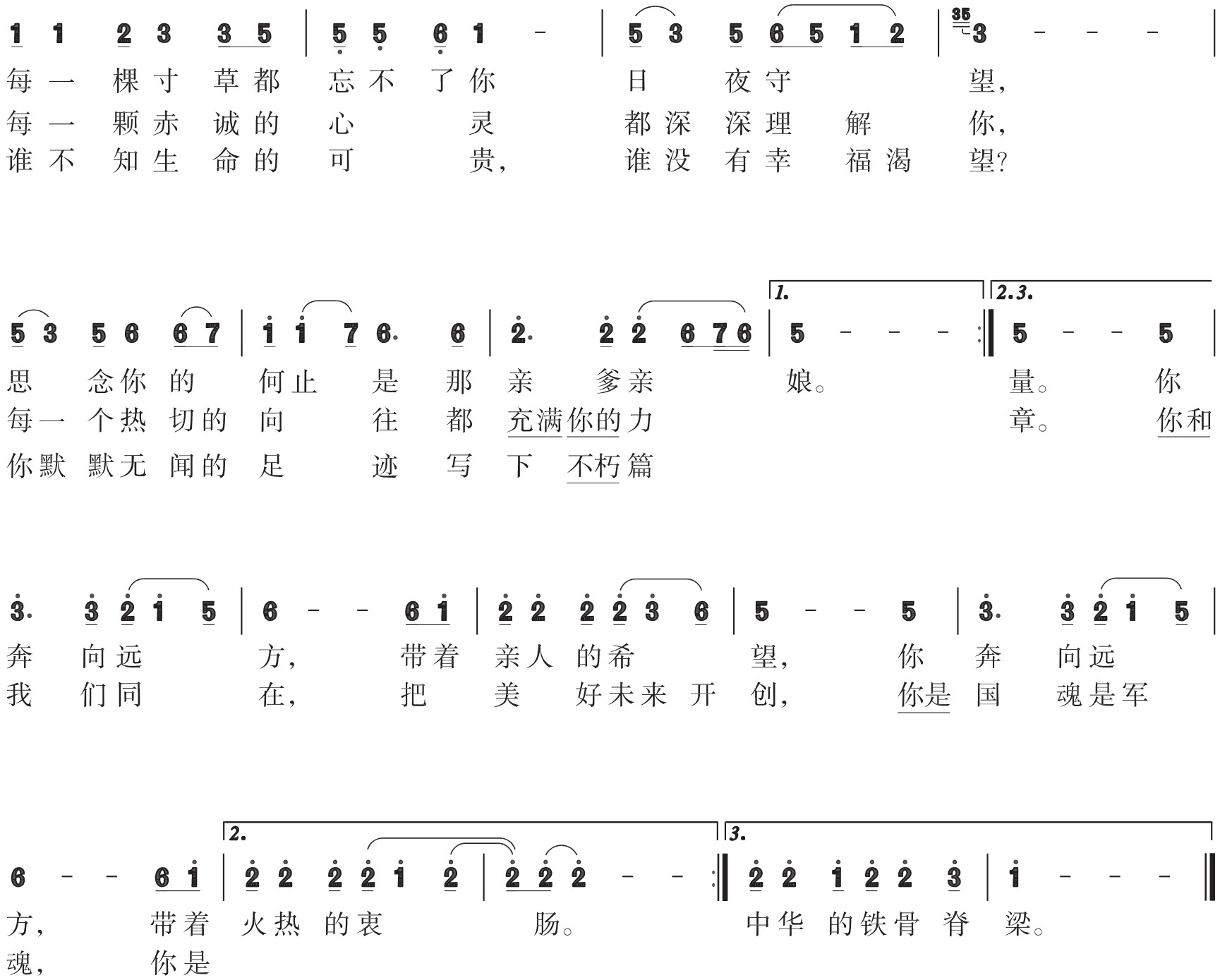 figure_0254_0370