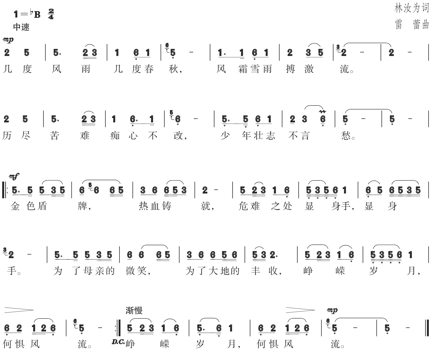figure_0234_0341