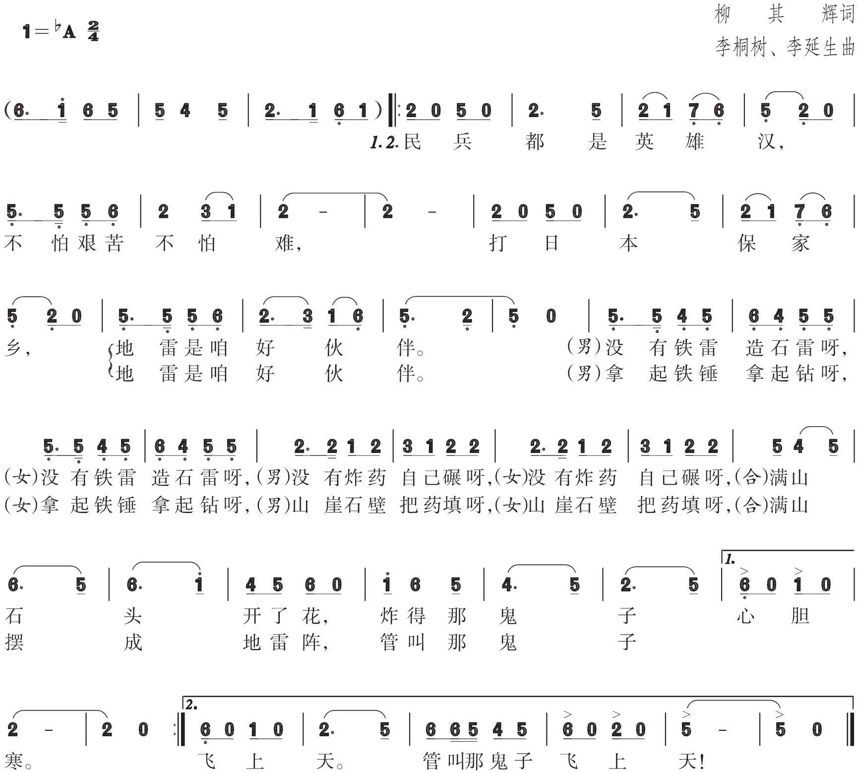 figure_0085_0100