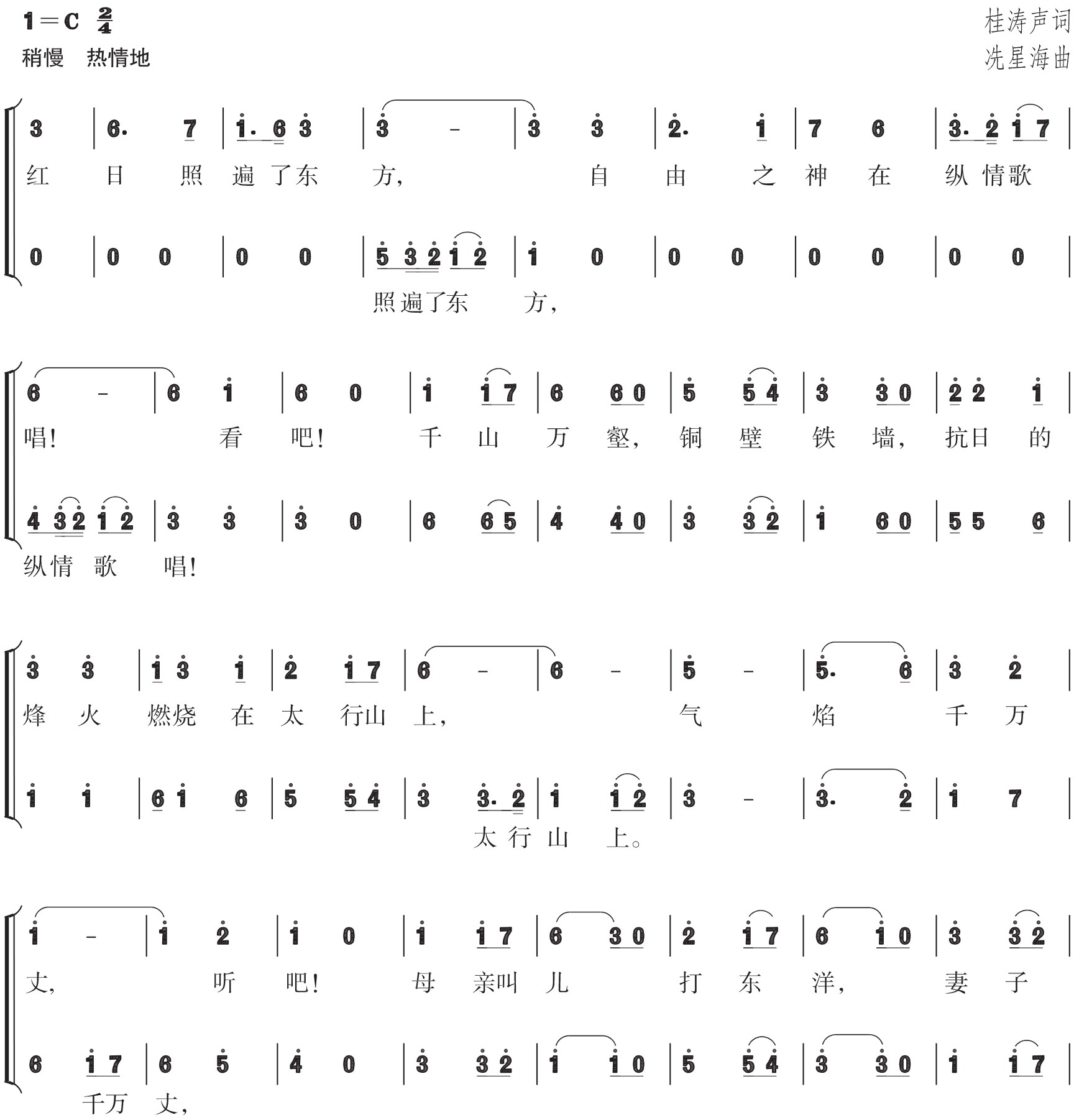 figure_0041_0035