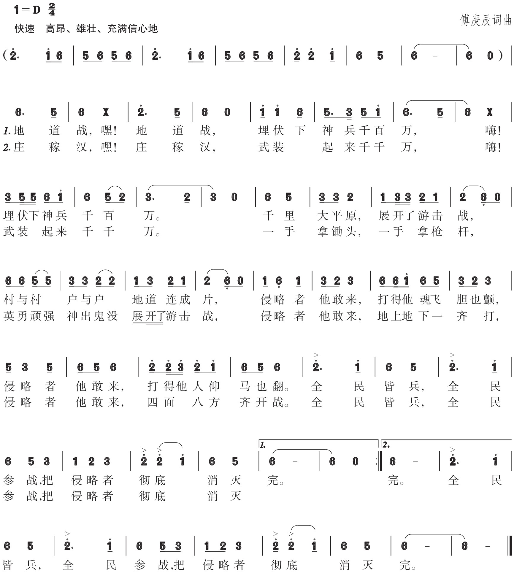 figure_0081_0092