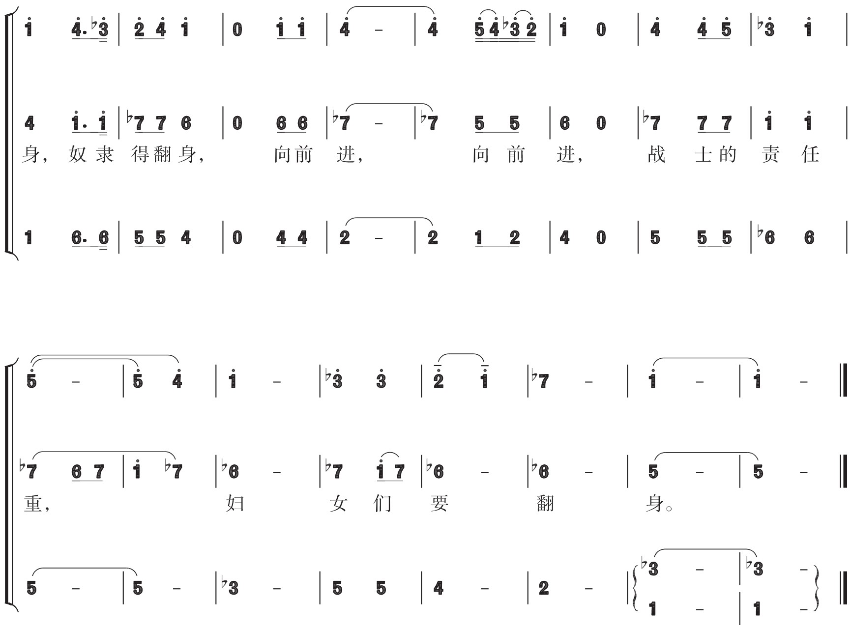 figure_0103_0133