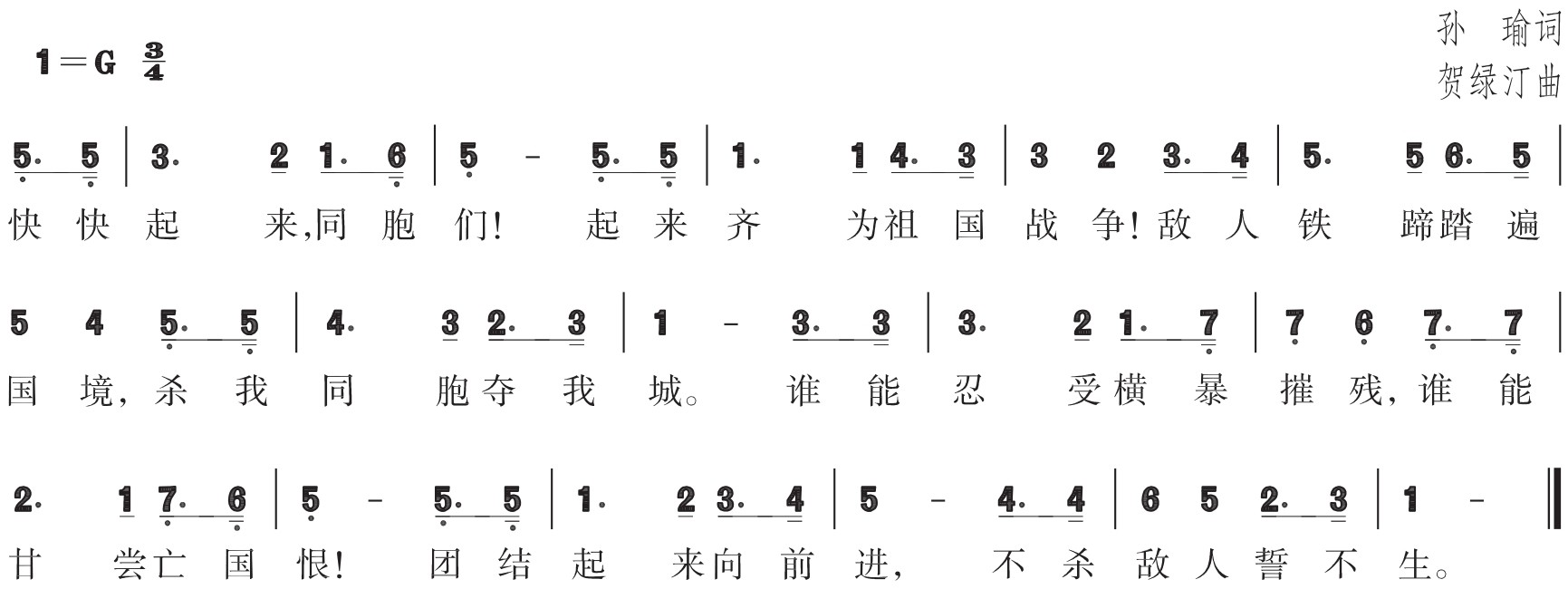 figure_0051_0049