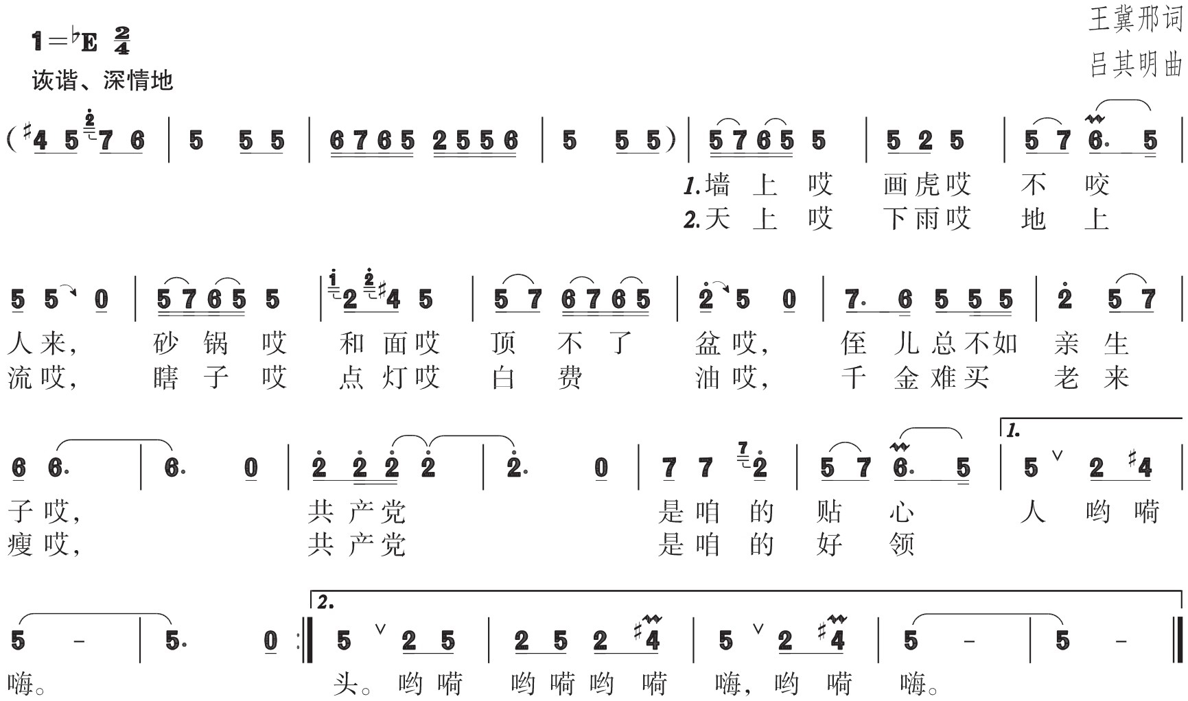 figure_0224_0329