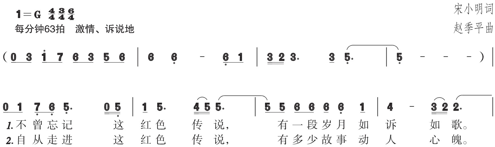 figure_0236_0344